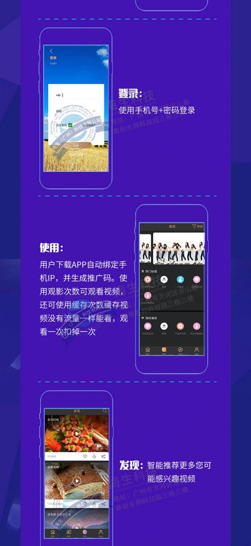 香蕉视频系统开发香蕉视频app 现成源码,快速搭建